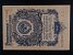 EVROPA - RUSKO - SSSR, 1 Ruble 1947, BNB. B121a, Pi. 216