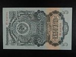 SSSR, 5 Rubles 1947, BNB. B123a, Pi. 218