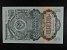 EVROPA - RUSKO - SSSR, 5 Rubles 1947, BNB. B123a, Pi. 218