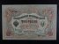 EVROPA - RUSKO - 3 Rubles 1905 podpis Shipov 1912-17, Pi. 9c