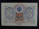 3 Rubles 1905 podpis Shipov 1912-17, Pi. 9c