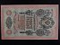 EVROPA - RUSKO - 10 Rubles 1909 podpis Shipov 1912-17, Pi. 11c