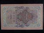 10 Rubles 1909 podpis Shipov 1912-17, Pi. 11c
