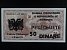 EVROPA - KOSOVO - 50 Dinarë 1999, BNB. 103a
