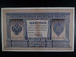 1 Ruble 1898 podpis Pleske, Pi. 1