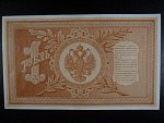1 Ruble 1898 podpis Pleske, Pi. 1