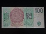 100 Kč 2018 série T 65