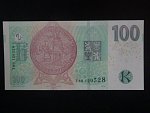 100 Kč 2018 série T 80