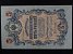 EVROPA - RUSKO - 5 Rubles 1909 podpis Konshin 1909-12, Pi. 10b