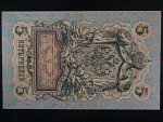 5 Rubles 1909 podpis Konshin 1909-12, Pi. 10b