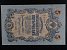 EVROPA - RUSKO - 5 Rubles 1909 podpis Shipov 1912-17, Pi. 10c