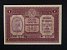 EVROPA - ITÁLIE - 1 Lire 1918 Benátky - okupace R-U, var. číslovače (b), BNB. B504b, Pi. M4