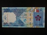 KATAR, 10 Riyals 2025, BNB. B228a