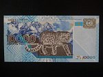 KAZACHSTÁN, 10000 Tenge 2003, BNB. B126a, Pi. 25