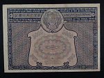 RSFSR, 5000 Rubles 1921, Pi. 113a