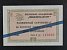 EVROPA - RUSKO - 2 Kopek 1965, Exchange certificate Pi. FX11a