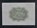2 Kopek 1965, Exchange certificate Pi. FX11a