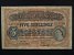SVĚT - AFRIKA - VÝCHODNÍ AFRIKA, 5 Shillings 1955, BNB. B223c, Pi. 33