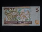 FIDŽI, 5 Dollars 2007, BNB. 521a, Pi. 110
