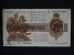 EVROPA - ANGLIE - 1 Pound 1923, BNB. B511c, Pi. 359