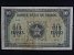 SVĚT - AFRIKA - MAROKO, 10 Francs 1943, BNB. B219b, Pi. 25
