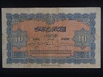 MAROKO, 10 Francs 1943, BNB. B219b, Pi. 25