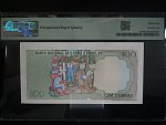SVATÝ TOMÁŠ, 100 Dobras 1982 - PMG 64, BNB. B213a, Pi. 57