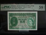 HONG KONG, Government of Hong Kong, 10 Dollars 1959 - PMG 58, BNB. B818g, Pi. 324A