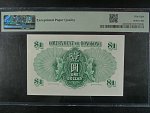 HONG KONG, Government of Hong Kong, 10 Dollars 1959 - PMG 58, BNB. B818g, Pi. 324A