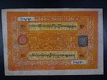 TIBET, 100 Tam srang 1937, BNB. B109a, Pi. 12