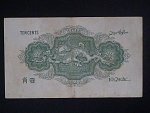 STRAITS SETTLEMENTS, 10 Cents 1919, BNB B1117b, Pi. 8