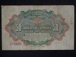 50 Kopeks 1917, Rusko-asijská banka Charbin, BNB. (Čína) B6783 