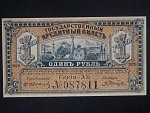 1 Ruble 1920, jižní Rusko - státní úvěrový lístek, Pick #S445