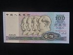 ČÍNA, 100 Yuan 1990, BNB. B4102b, Pi. 889