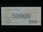 SEVERNÍ KOREA, 50000 Won 2022 - nouzová peněžní poukázka
