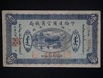 ČÍNA regionální, 5 Yuan 1919, BNB. B43004a, Pi. S1892J