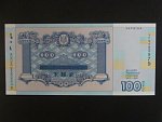 100 Hryvni 2018 pamětní, BNB. B808a
