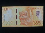 MAKAO, Bank of China 1000 Patacas 2020, BNB. B242a
