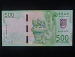 MAKAO, Bank of China 500 Patacas 2020, BNB. B241a