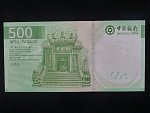 MAKAO, Bank of China 500 Patacas 2020, BNB. B241a