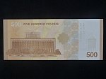 SÝRIE, 500 Syrian Pounds 2026, BNB. B642