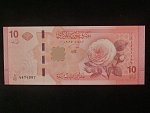 SÝRIE, 10 Syrian Pounds 2026, BNB. B637