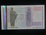 50000 Leva 1997, BNB. B222a, Pi. 113a