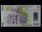 500 Leva 2025, BNB. B292c, Pi. 123