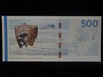 500 Kroner 2011, BNB. B938b, Pi. 68