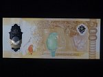 FILIPÍNY, 500 Piso 2024, BNB. B1107a