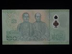 THAJSKO, 20 Baht 2024, BNB. B200a