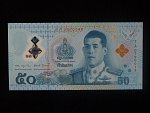 THAJSKO, 50 Baht 2025, BNB. B201a