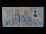 THAJSKO, 50 Baht 2025, BNB. B201a