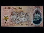 BRUNEJ, 10 Dollars 2026, BNB. B308a